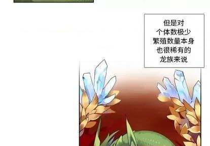 神父的病历簿 神父的病历簿 | 第86章 第4页