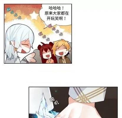 神父的病历簿 神父的病历簿 | 第86章 第22页