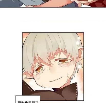 神父的病历簿 神父的病历簿 | 第86章 第32页