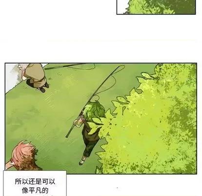 神父的病历簿 神父的病历簿 | 第86章 第34页