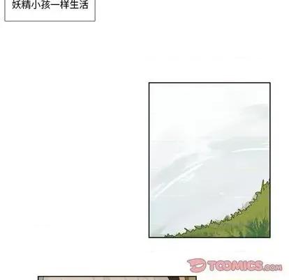 神父的病历簿 神父的病历簿 | 第86章 第35页