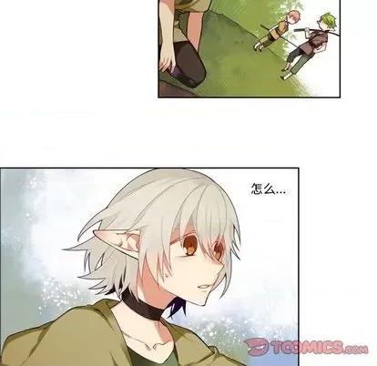 神父的病历簿 神父的病历簿 | 第86章 第39页