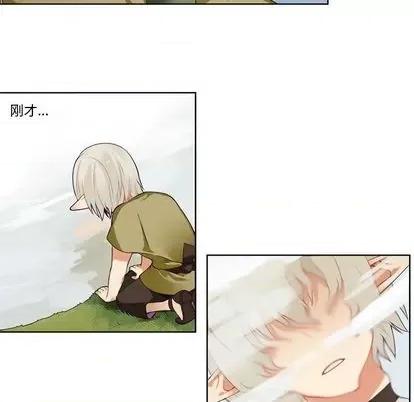 神父的病历簿 神父的病历簿 | 第86章 第40页