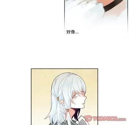 神父的病历簿 神父的病历簿 | 第86章 第41页