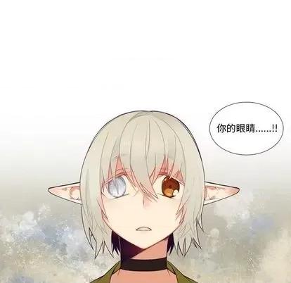 神父的病历簿 神父的病历簿 | 第86章 第46页