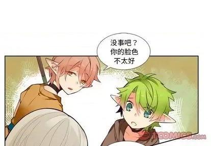 神父的病历簿 神父的病历簿 | 第87章 第1页