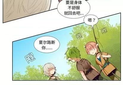神父的病历簿 神父的病历簿 | 第87章 第2页