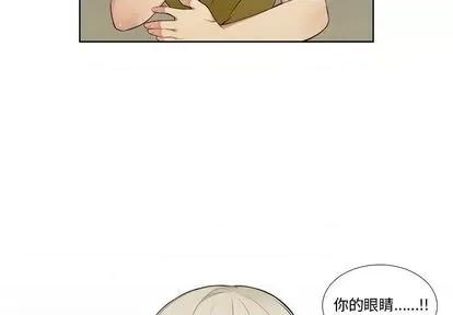 神父的病历簿 神父的病历簿 | 第87章 第4页