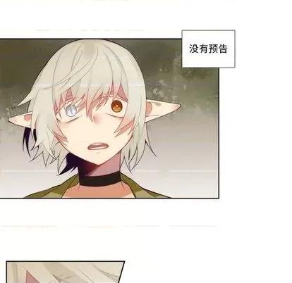 神父的病历簿 神父的病历簿 | 第87章 第6页