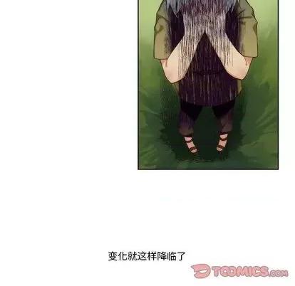神父的病历簿 神父的病历簿 | 第87章 第11页