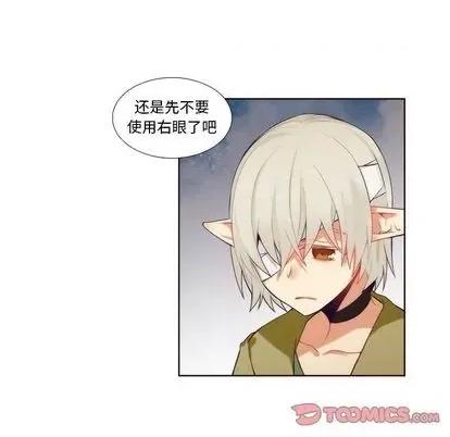 神父的病历簿 神父的病历簿 | 第87章 第15页