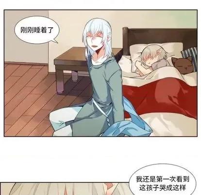 神父的病历簿 神父的病历簿 | 第87章 第22页