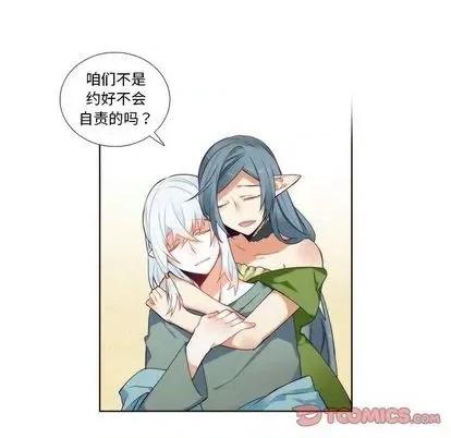 神父的病历簿 神父的病历簿 | 第87章 第25页
