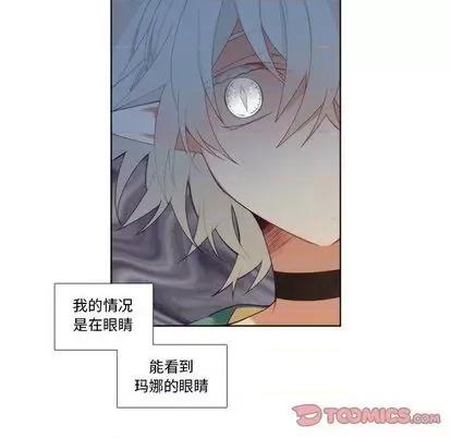 神父的病历簿 神父的病历簿 | 第87章 第29页