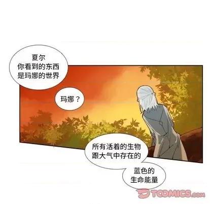 神父的病历簿 神父的病历簿 | 第87章 第31页
