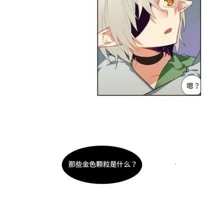 神父的病历簿 神父的病历簿 | 第87章 第34页