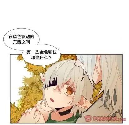 神父的病历簿 神父的病历簿 | 第87章 第35页