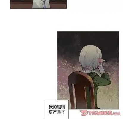 神父的病历簿 神父的病历簿 | 第87章 第39页