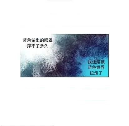神父的病历簿 神父的病历簿 | 第87章 第40页