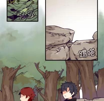 神父的病历簿 神父的病历簿 第17页
