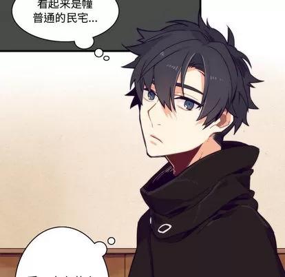 神父的病历簿 神父的病历簿 第28页