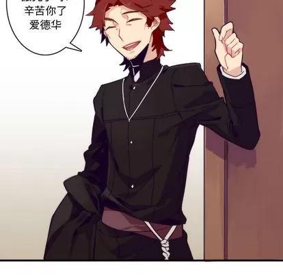 神父的病历簿 神父的病历簿 第11页