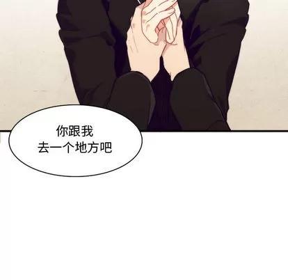 神父的病历簿 神父的病历簿 第15页