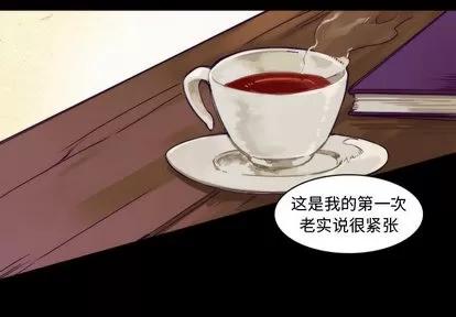神父的病历簿 神父的病历簿 第2页