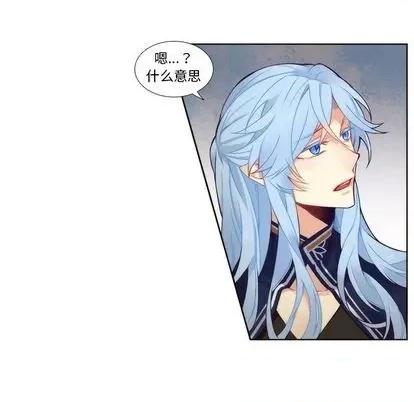 神父的病历簿 神父的病历簿 第42页