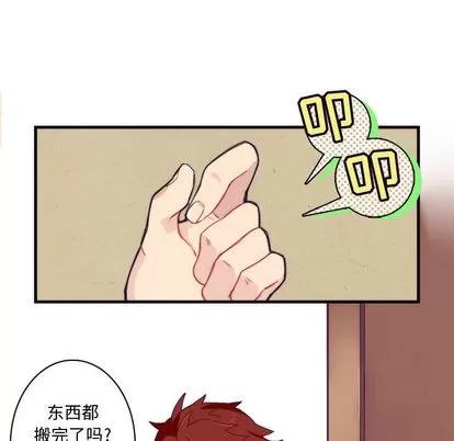 神父的病历簿 神父的病历簿 第10页