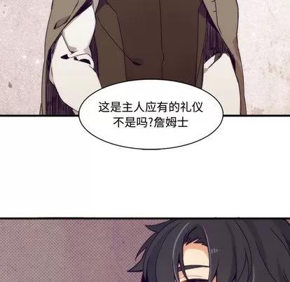 神父的病历簿 神父的病历簿 第32页