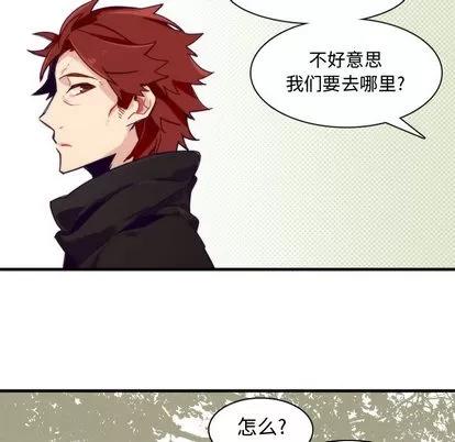 神父的病历簿 神父的病历簿 第20页