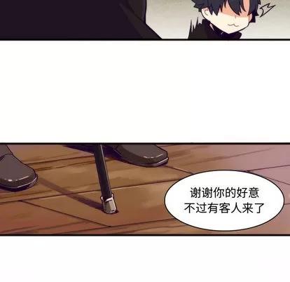 神父的病历簿 神父的病历簿 第30页
