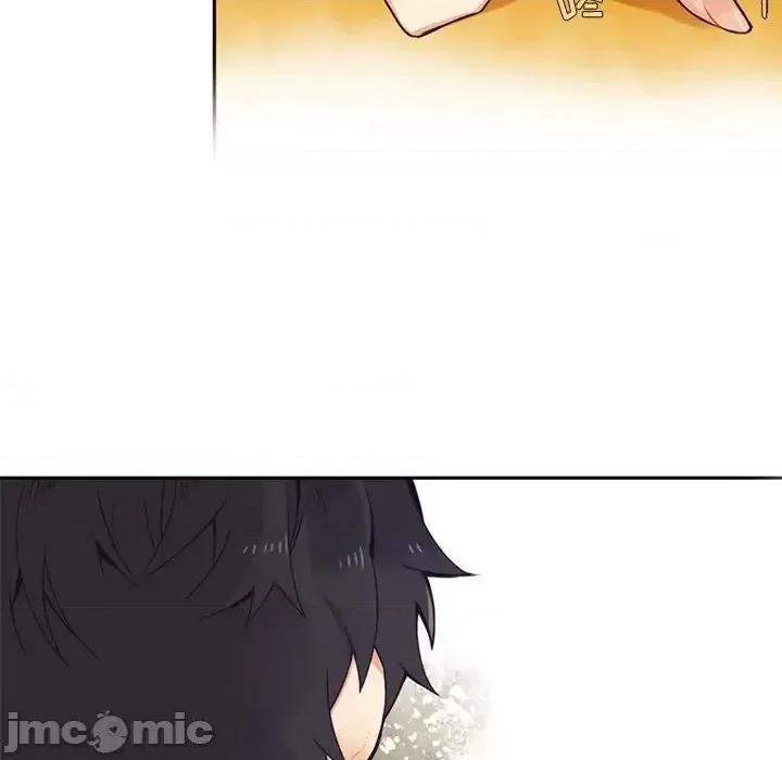 神父的病历簿 神父的病历簿第 103 话 第15页