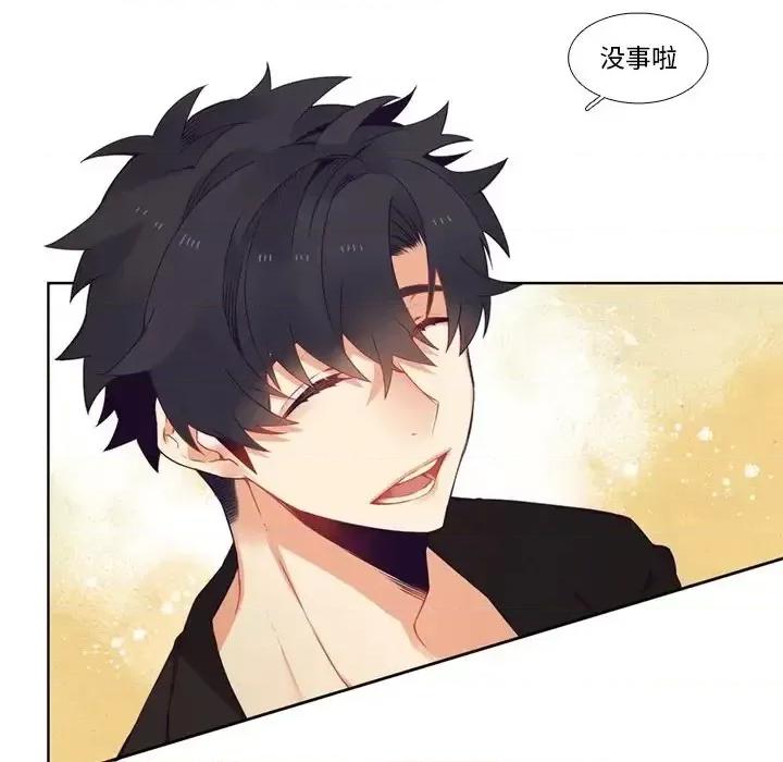 神父的病历簿 神父的病历簿第 103 话 第23页