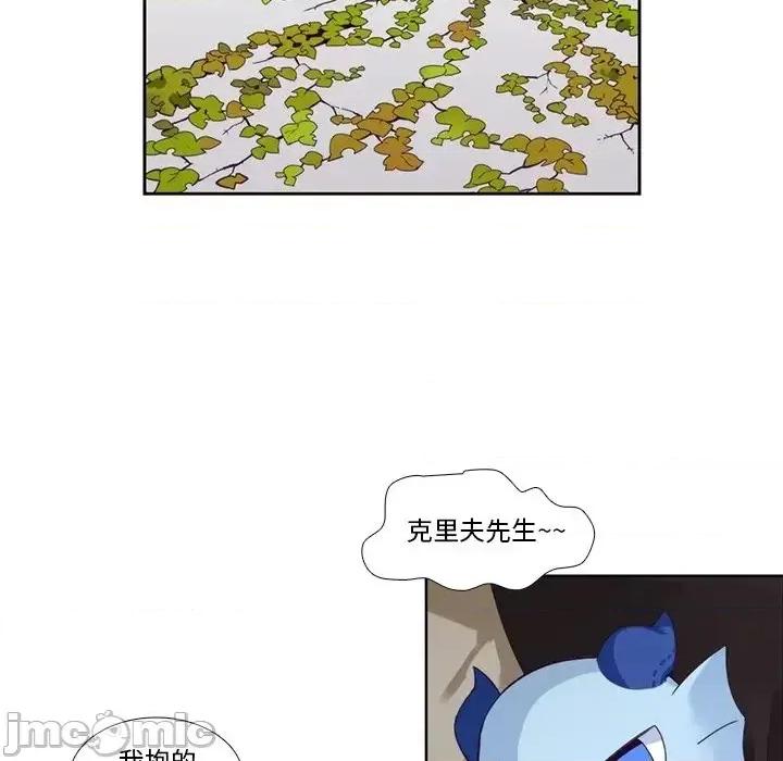 神父的病历簿 神父的病历簿第 103 话 第30页