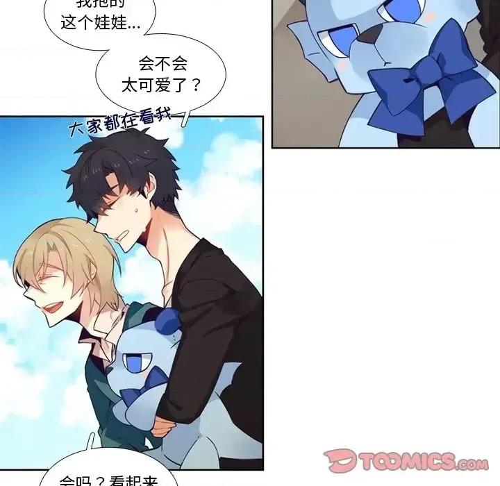 神父的病历簿 神父的病历簿第 103 话 第31页