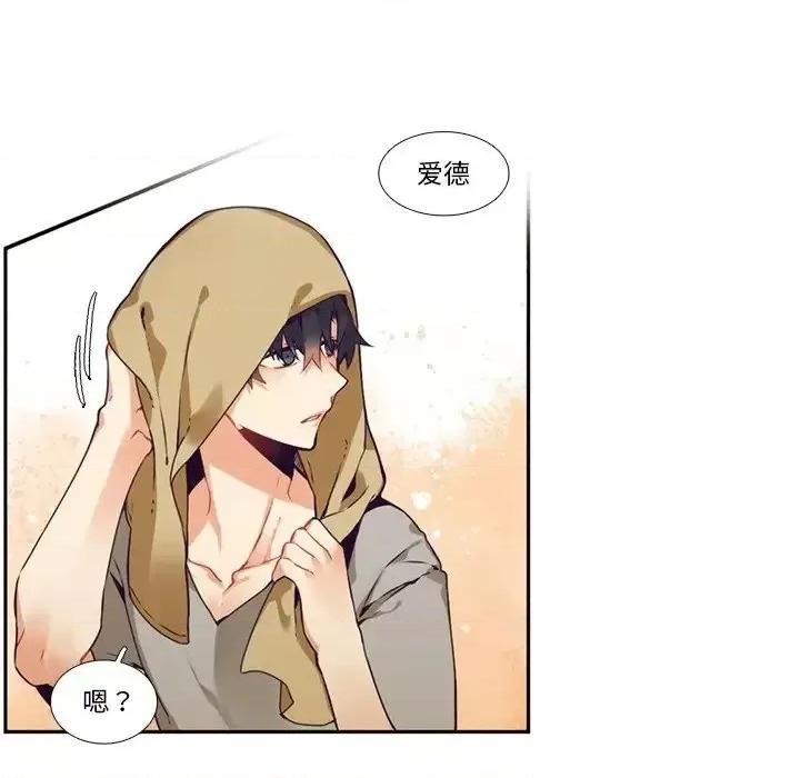 神父的病历簿 神父的病历簿第 103 话 第48页