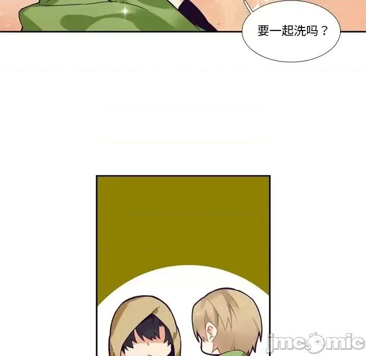 神父的病历簿 神父的病历簿第 103 话 第50页