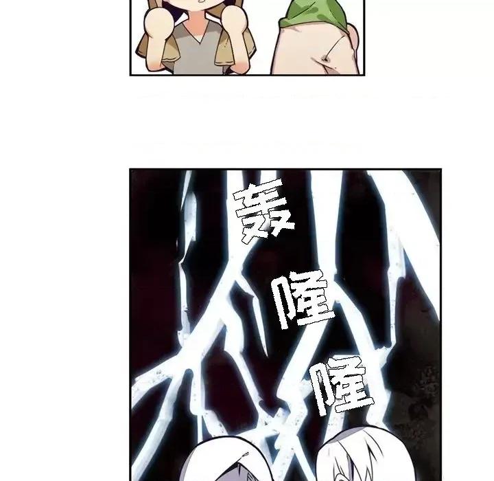神父的病历簿 神父的病历簿第 103 话 第51页