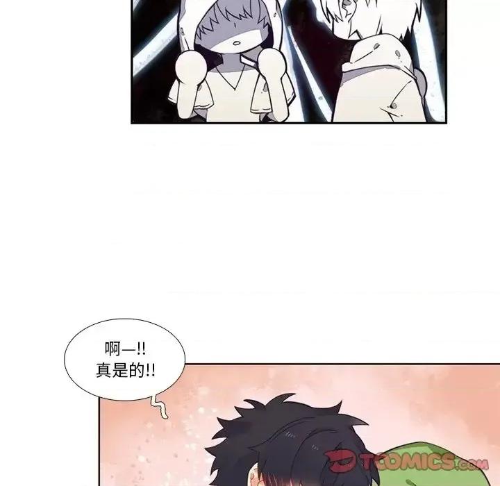 神父的病历簿 神父的病历簿第 103 话 第52页