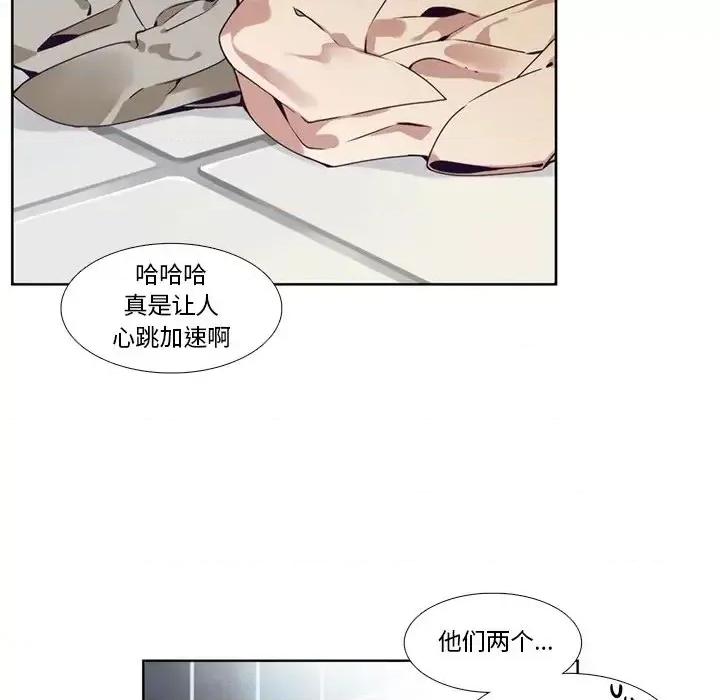 神父的病历簿 神父的病历簿第 103 话 第54页