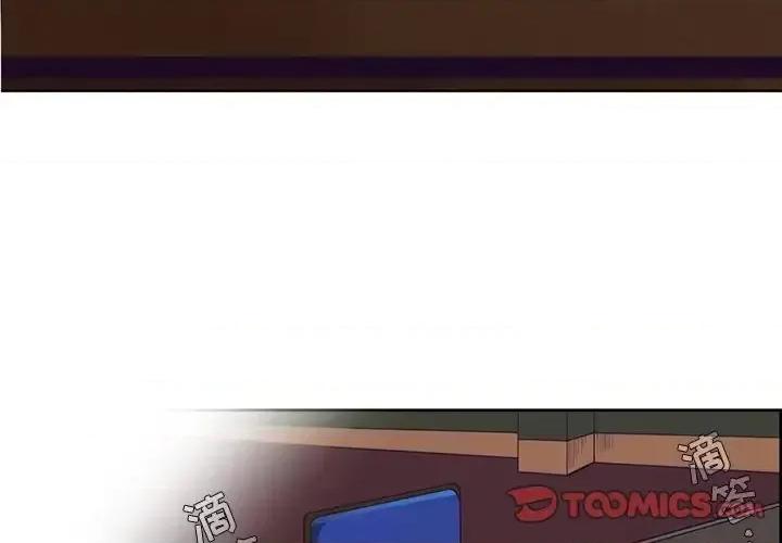 神父的病历簿 神父的病历簿第 105 话 第4页