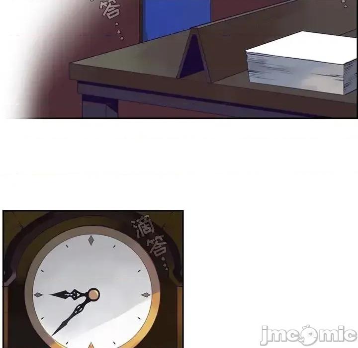 神父的病历簿 神父的病历簿第 105 话 第5页