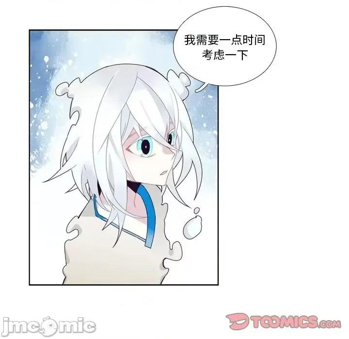 神父的病历簿 神父的病历簿第 105 话 第10页