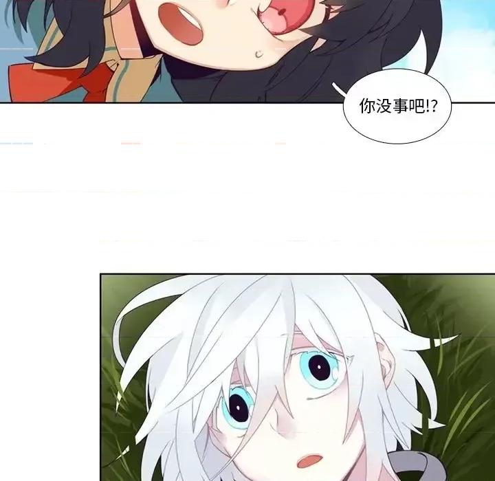 神父的病历簿 神父的病历簿第 105 话 第29页