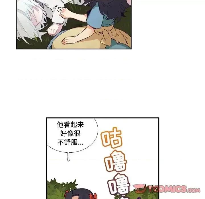 神父的病历簿 神父的病历簿第 105 话 第31页
