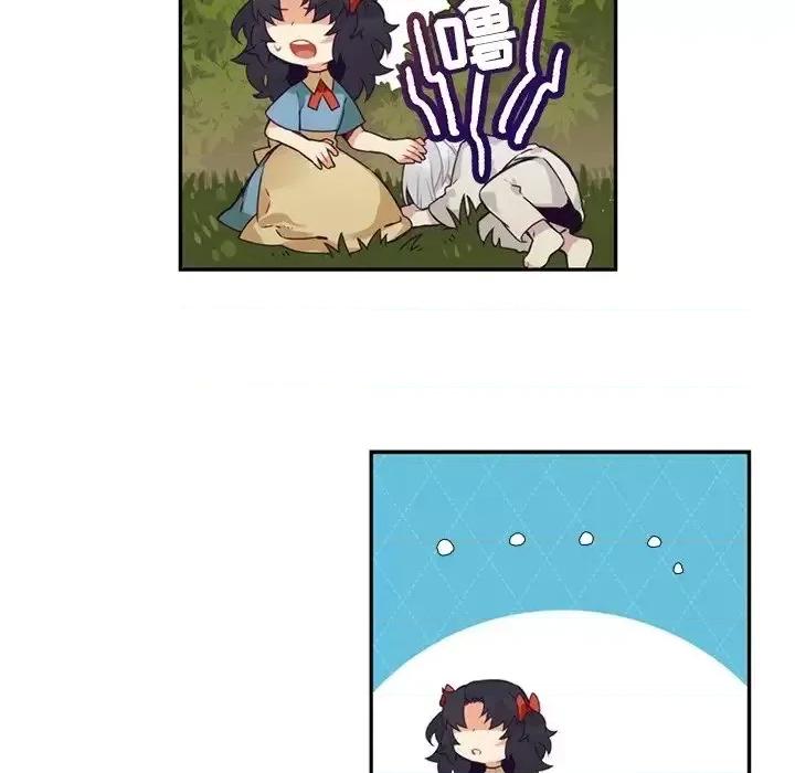 神父的病历簿 神父的病历簿第 105 话 第32页