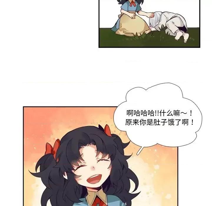 神父的病历簿 神父的病历簿第 105 话 第33页