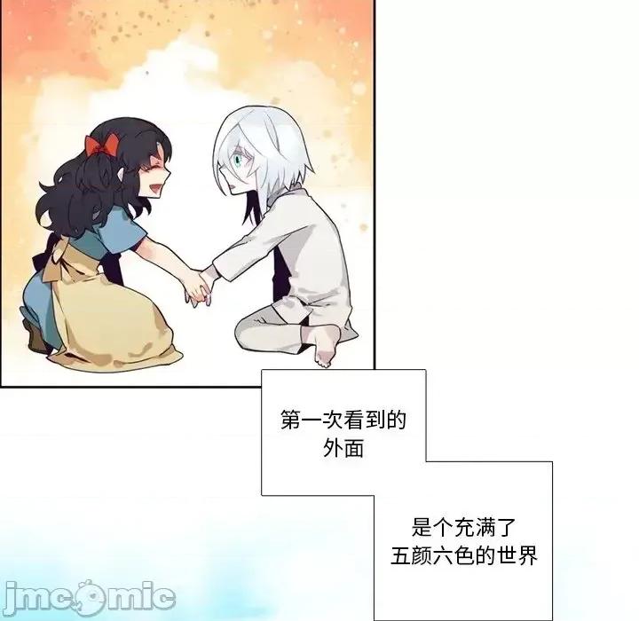 神父的病历簿 神父的病历簿第 105 话 第35页